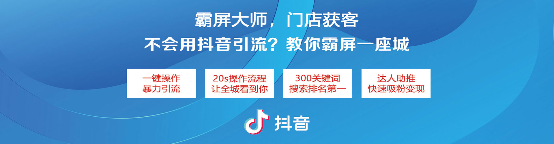 正定sem优化